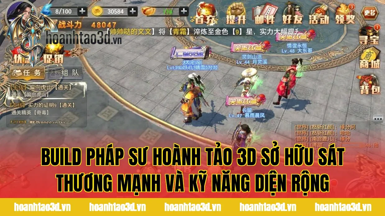 Build pháp sư Hoành Tảo 3D sở hữu sát thương mạnh và kỹ năng diện rộng