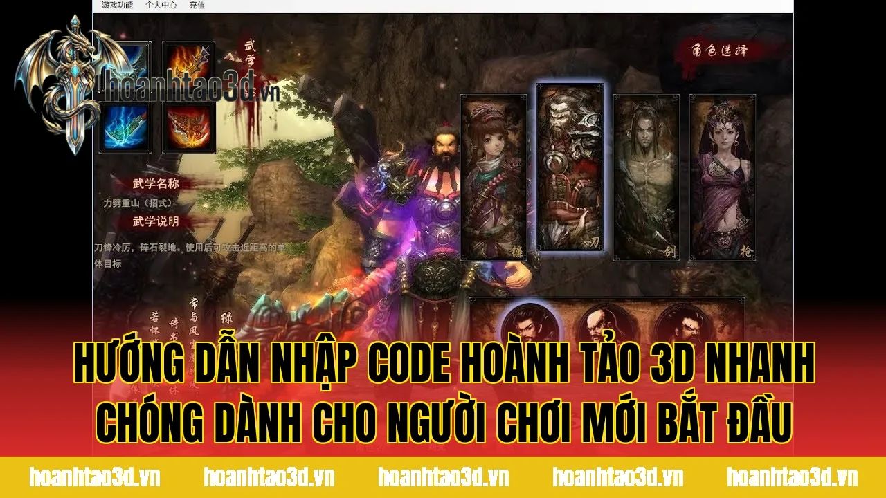 Hướng dẫn nhập code Hoành Tảo 3D nhanh chóng dành cho người chơi mới bắt đầu